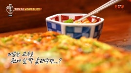 밥블레스유2 박나래 힙지로 투어, 보리새우 미나리전 폭풍 흡입 (2)