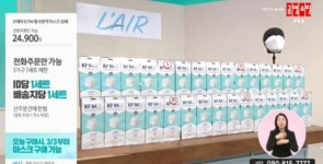 [이슈] 공영 홈쇼핑, 마스크 100만장 갖고 있었다?…200만장 다 털었다 알려