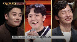 '더블캐스팅' 마이클리-한지상, 임규형 롤모델? 