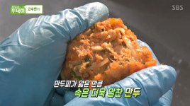 생방송 투데이-고수뎐 손 안의 진미…수제 만두전골 맛집