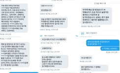 [이슈] 소름 여성 손님 신발만 골라 SNS에 재판매하는 신발가게 직원 논란