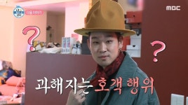 형이 왜 거기서 나와? 나 혼자 산다 조지나 마켓편, 넉살-이사배-블랭 출연 눈길