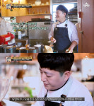 서민갑부 수제파이 갑부 김훈회씨, 연매출 15억 달성한 비결은?…실패 두려워하지 않는 시도