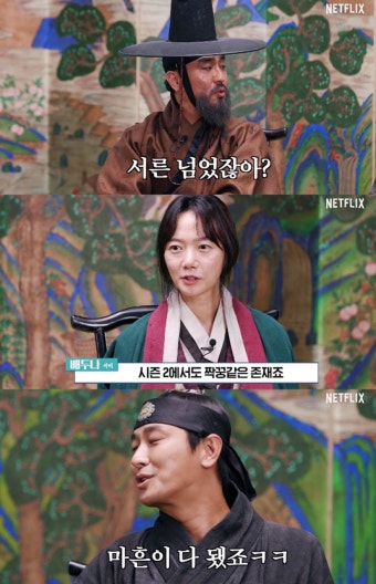 '킹덤 시즌2' 오늘(13일) 전 세계 동시 공개…넷플릭스 방영(공개) 시간은 언제?