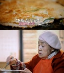 김영철의 동네한바퀴 서울 부암동 명란요리 원테이블 맛집 위치는?…엄마 손맛 전집 침샘 자극