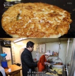김영철의 동네 한 바퀴 부암동, 엄마 손맛 전집 맛집 어디?…재방송은 언제