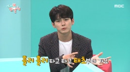 리센느, MBC 전지적 참견 시점 거제 홍보대사 금의환향 현장 공개… 새 숙소와 성장 스토리 한꺼번에 조명