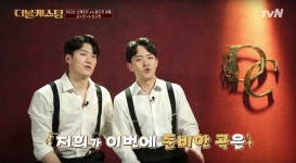 '더블캐스팅' 임규형-심수영, 보컬 vs 피지컬 대결…'심사위원의 선택은?'