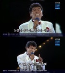 가요무대 가왕 나훈아, 전설의 무시로 열창! 현재 나이는?