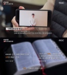 [종합] 피디수첩(PD수첩) 신천지 전 총무 