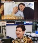 '마이웨이' 배우 백수련, 구치소 → 빚 100억 남편 → 故 김인태 사별 '파란만장'…'대추나무' 이경표 근황 전해