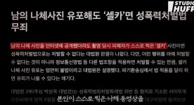 텔레그램 N번방 박사, 현직 변호사가 말하는 범죄 수법에 대해