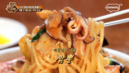 맛있는 녀석들 군산 특집, 박대-짬뽕 먹방 예고…기본 반찬 뭐길래?