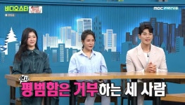 비디오스타 상해기X수향X푸메 출연, 초밥 103개+매운과자 원칩 5봉 먹방 (2)