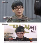 '피디수첩'(PD수첩) 트랜스젠더 군인 변희수 