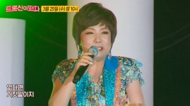 김연자, 아모르파티로 베트남 버스킹 분위기 UP
