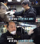 생방송오늘저녁 인천 특수세탁 업체 위치는? 카펫·커튼·가죽·모피·명품 外 김윤형·진동기 달인의 세탁법!