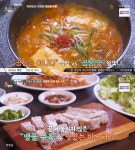 [종합] 식객 허영만의 백반기행 용산 이태원 맛집 리스트, 지드래곤 단골집 수육 & 숯불바비큐치킨-해방촌알탕·알찜 外 왕빛나와 함께…