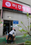 대구 제2미주병원 코로나19 확진자 13명 추가…총 75명(종합)