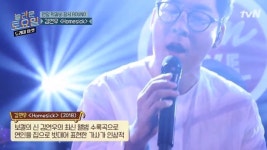 김연우의 homesick(홈식) 가사는? 다 들렸다 자신만만