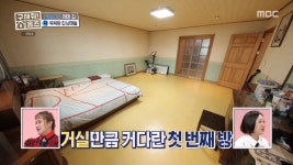 [종합] 구해줘!홈즈 10명의 대가족 만장일치, 180평의 대저택은 어떤 모습? 두 채 하우스부터 대저택까지
