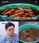 [어제픽] 백종원의 골목식당 군포 역전시장 떡맥집, 짜장떡볶이·자장라면 개발 돌입! 치킨바비큐-불막창-시장족발 고군분투