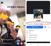 [이슈] 스무살의 꿈 져버린 촉법소년, 사고 후에도 스타됐네 분노의 질주 찍음…처벌 청원 등장