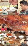 맛있는녀석들 신동엽픽 남도음식 맛집, 보리굴비+산낙지+백반 감탄 (2)