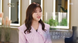 불후의 명곡 송가인, 정말 좋았네로 전국노래자랑 이어 우승