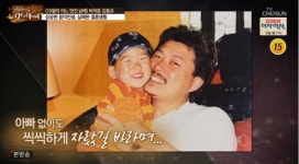 10월의 어느 멋진 날에 성악가 김동규, 아들 7살 이후 못 봐…이혼 후 슬럼프까지