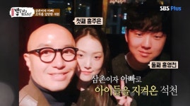 방송인 홍석천, 아들-딸 근황 언급…