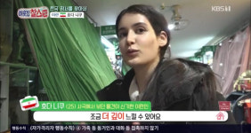 [종합] 이웃집 찰스 히잡 벗어던진 25세 이란인 호다니쿠…배우 꿈꾸며 지하 월세생활