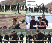 나태주, 태권도 발차기로 김요한-허재 사과차기 성공…키 넘었다