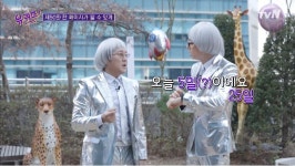 유퀴즈 유재석, 5일이네…올해도 돌아온 오일파스타 먹는 날