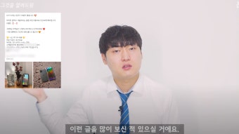 "전국에서 가장 싼 집?" 유튜버 진용진, 휴대폰 대리점의 '판매' 진상 공개