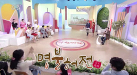 [종합] 아침마당 박상철-김용임-금잔디-임도형-김수아-전유진-김수빈… 트로트 스타와 샛별 총출동