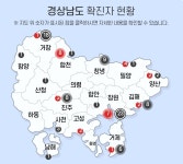 부산 강서구 새날교회 부녀 확진 경남에 불똥…아버지, 김해·함안 다녀가