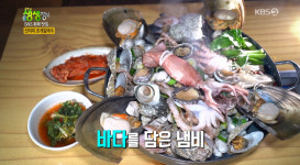 2TV 저녁 생생정보-sns화제맛집 산더미 조개칼국수+4색 만두 맛집
