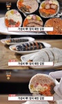 생방송오늘저녁-분식왕 서울 안암동 참치폭탄김밥·왕라볶이, 가성비甲 맛집 위치는? 고려대 앞 명물!