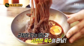 생활의 달인 속초 명태 회냉면 달인, 맛집 위치는?+돈의 달인
