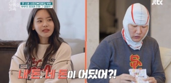 서유리, 남편 최병길 PD와 경제권 다툼에 집안사까지 언급 