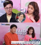 골목식당 군포역전시장, 백종원 방풍죽은 무엇?…민트초코 맛