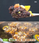 생방송투데이-고수뎐 여주 사찰음식·떡갈나무잎밥 맛집 위치는? 자연 그대로 담은 한 상