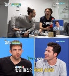 [어제픽] 어서와 충남아산FC 필립·무야키치, 고추마요치킨 먹방…로드투킹덤 첫방, 더보이즈 1위!