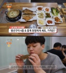 생방송오늘저녁 창원 진해 생선구이 4종 & 꽃게된장찌개 세트, 가성비 맛집 위치는?