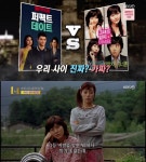 그녀를 믿지 마세요 김하늘X강동원, 애정빙자 사기극!…퍼펙트 데이트 넷플릭스 오리지널 영화가좋다1+1