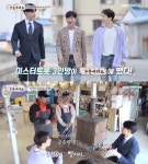 주문 바다요 나태주X노지훈X양지원, 트롯맨들 출격 감성돔 맛볼 수 있을까…촬영지는 어디?