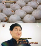 서민갑부 평택 통복시장 500원 만두 맛집 위치는? 나완석 씨의 가성비 고기·김치·새우만두! 