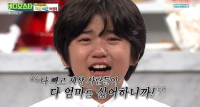 비디오스타 김강훈, 즉석에서 눈물 펑펑 연기에 모두 대성통곡 (2)