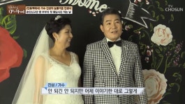 우다사2 가수 진성, 아내와 처음 찍은 웨딩화보 눈길…결혼 후 자녀는?